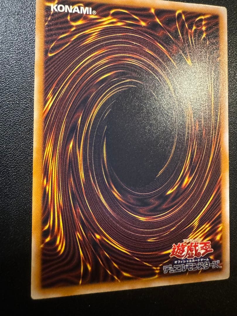 極美品　青眼の白龍　ブルーアイズ レリーフ SM-51 四つ目