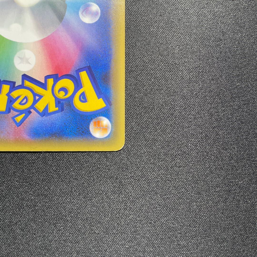 ポケカ ダークライ CP5 024/036 1ED