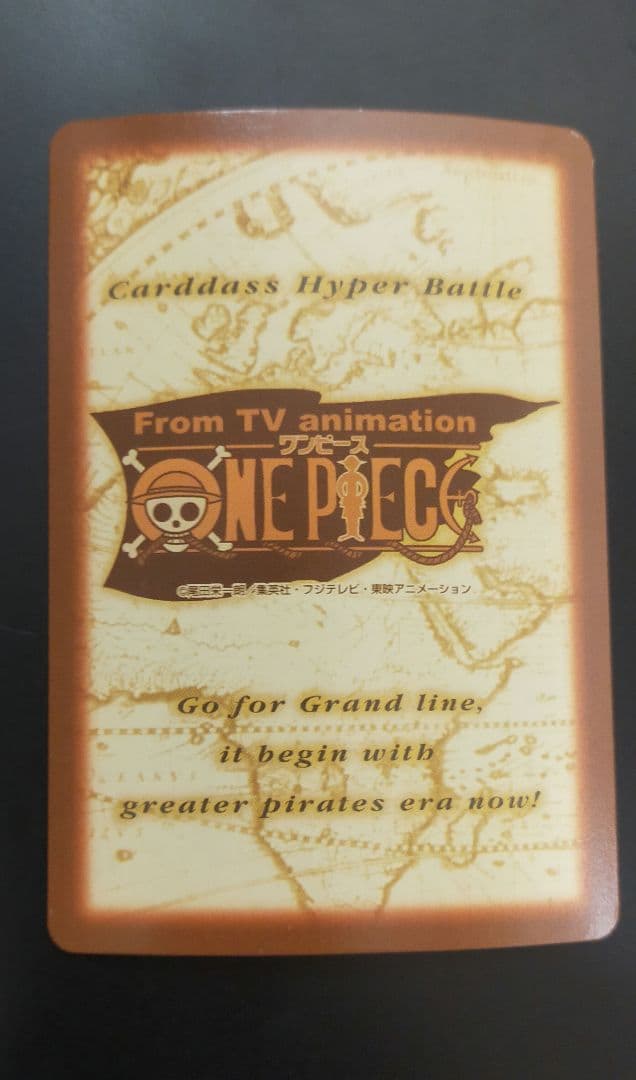 ワンピースカードダス ハイパーバトル パート1のC01 モンキー・D・ルフィ