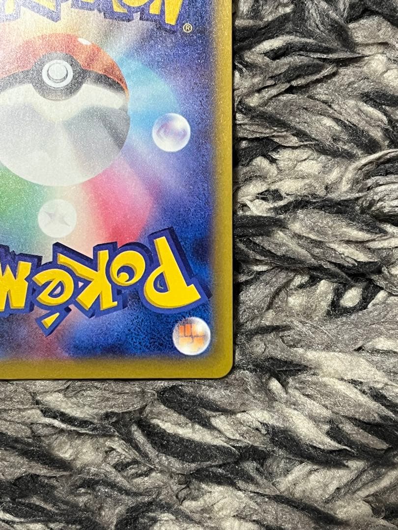 【美品】ポケモンカードゲーム メガカイリューex sar メガドリーム