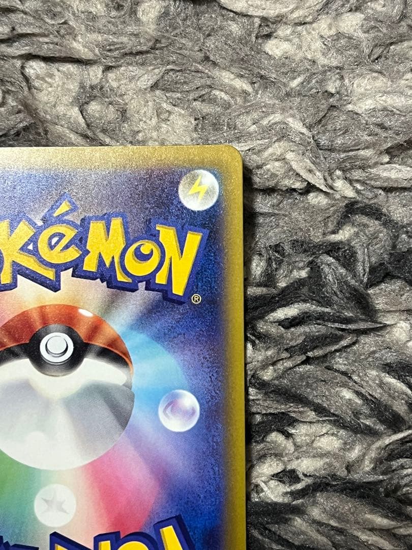 【美品】ポケモンカードゲーム メガカイリューex sar メガドリーム