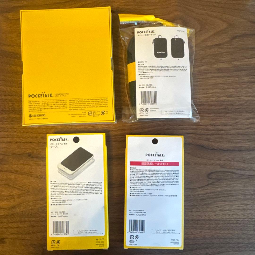 ダ*。様 新品未開封　POCKETALK S Plus 付属品セット
