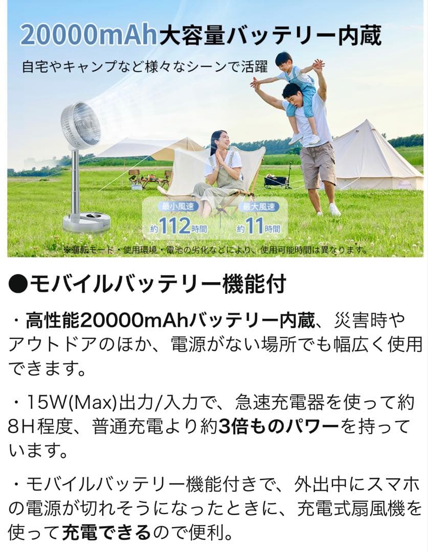 リビング 扇風機 dcモーター 風量8段階調節 リズム風 卓上扇風機 小型首振り
