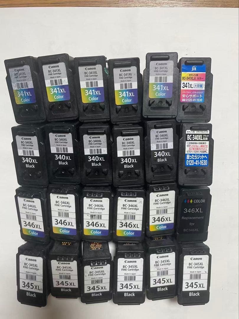 Canon使用済みインクカートリッジ 24個