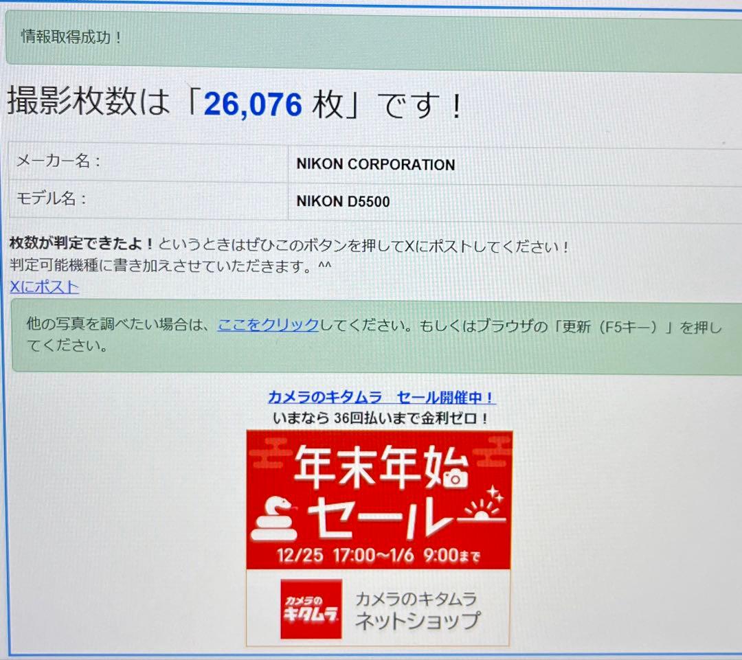 Wi-Fi搭載✨32GSDカード付✨ Nikon D5500 ダブルズームキット