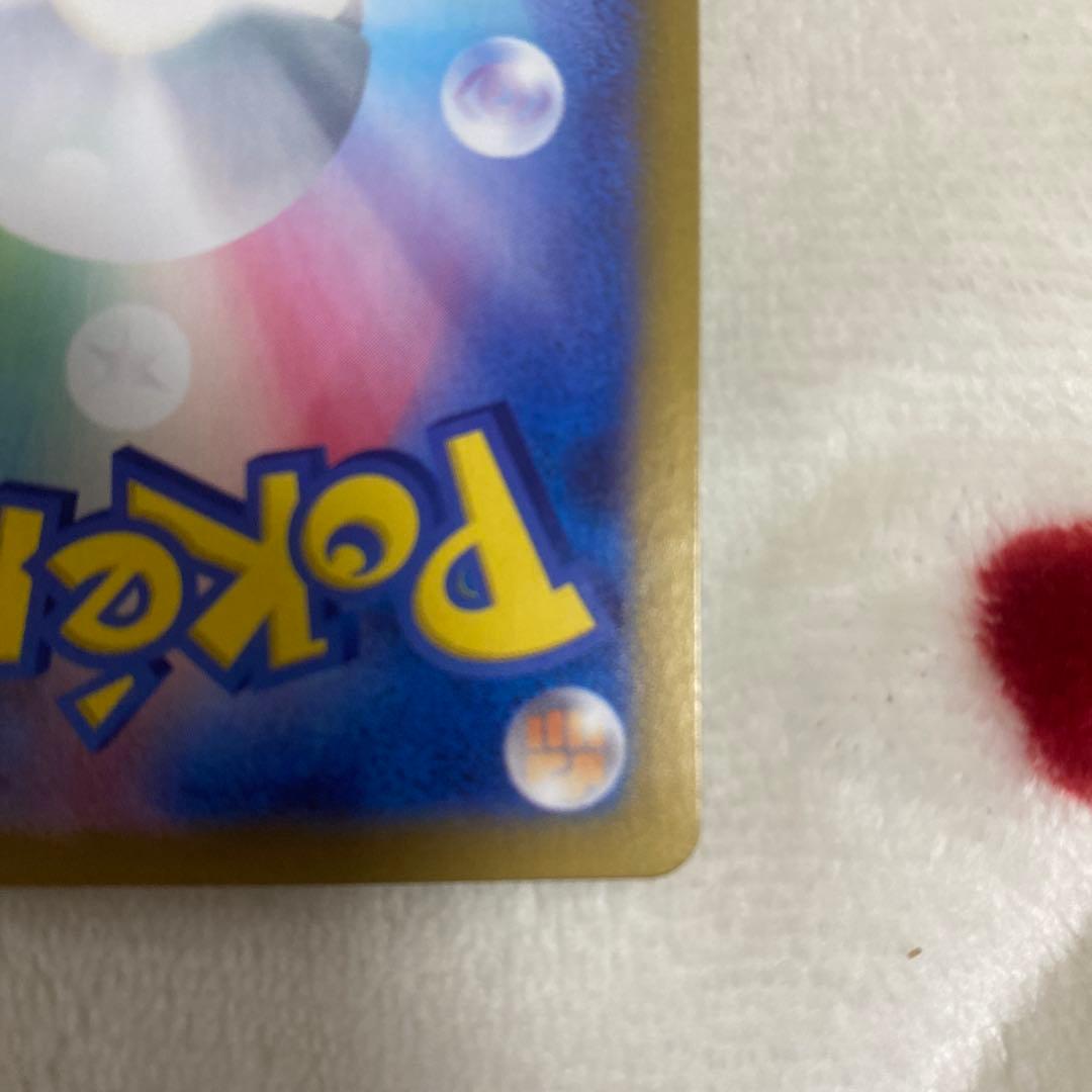 ポケモンカード　ルチアのアピールSAR美品
