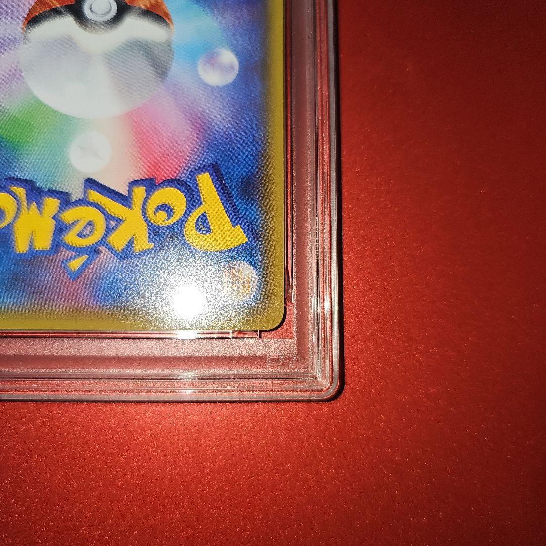 PSA10 MサーナイトEX 051/070 RR XY5 2014