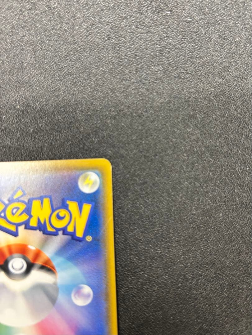 【美品】ピカチュウ：ポケモンセンター20周年記念キャンペーン PROMO