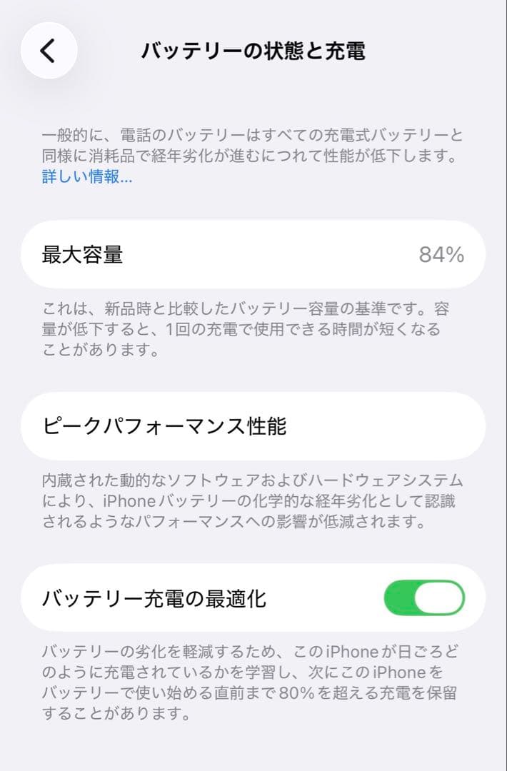 スマートフォン本体 iPhone14Pro 256GB