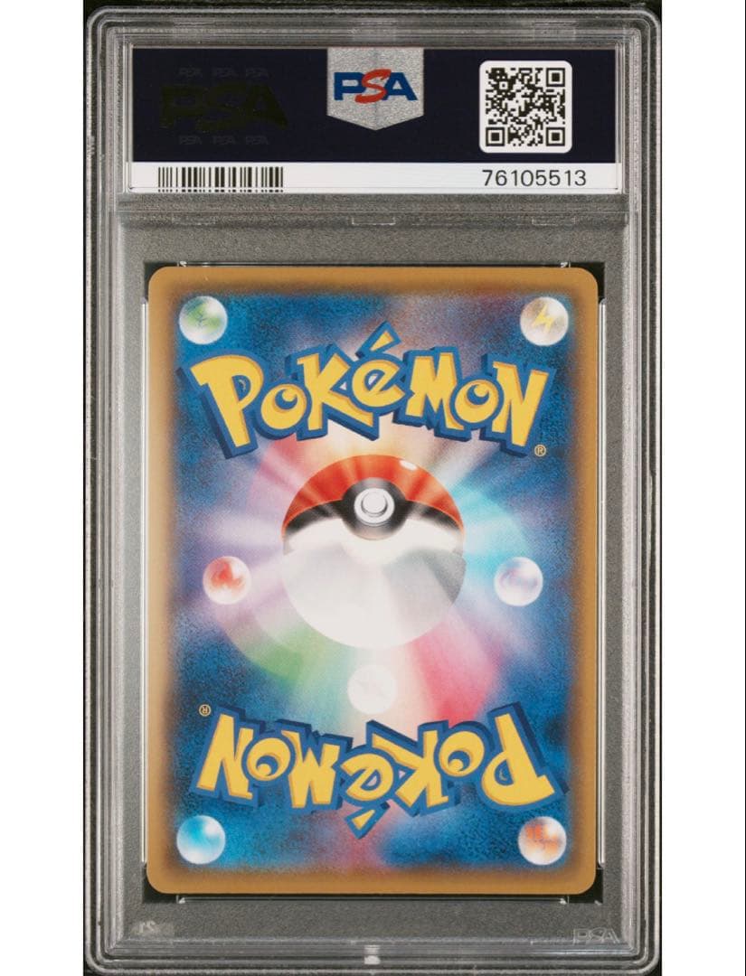 最安値‼️ポケモンカード 誕生日ピカチュウ25th PSA10