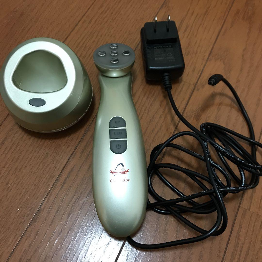 ドクターシーラボ　エステプロ C