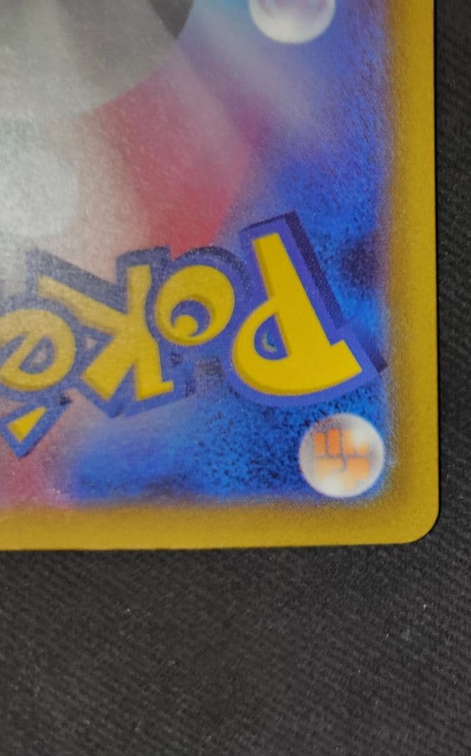 N*o様 【中国語箔押しエラー】メガディアンシーex MA