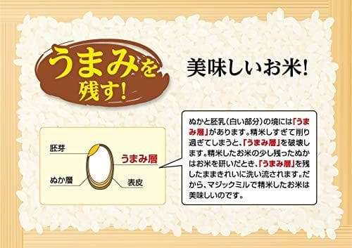 サタケ マジックミル キッチン用精米機 パールホワイト RSKM300