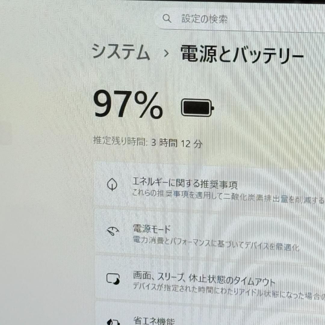 NEC/SSD/corei7/Windows11/ノートパソコン/訳あり品