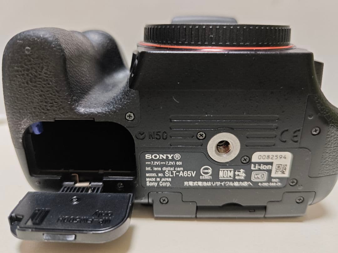 SHIGE【ジャンク】SONY α65 デジタル一眼レフカメラ