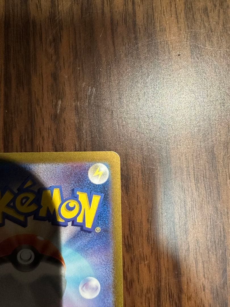 ブラッキー SAR sv8a 自引き 美品 ポケモンカード