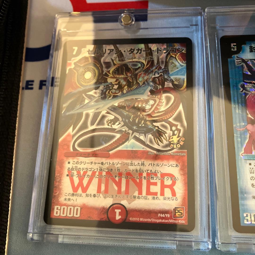 デュエマ　引退品　確認用です③続き