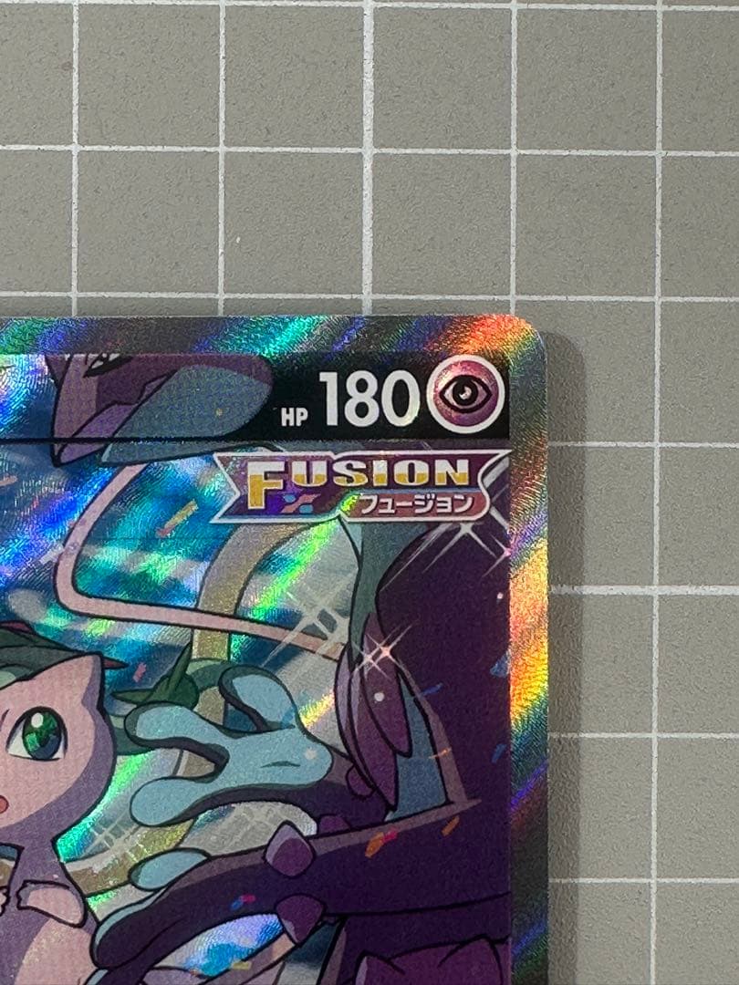 ミュウV SR SA フュージョンアーツ　106/100