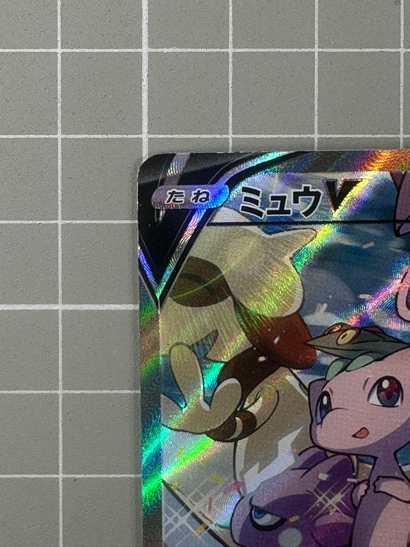 ミュウV SR SA フュージョンアーツ　106/100
