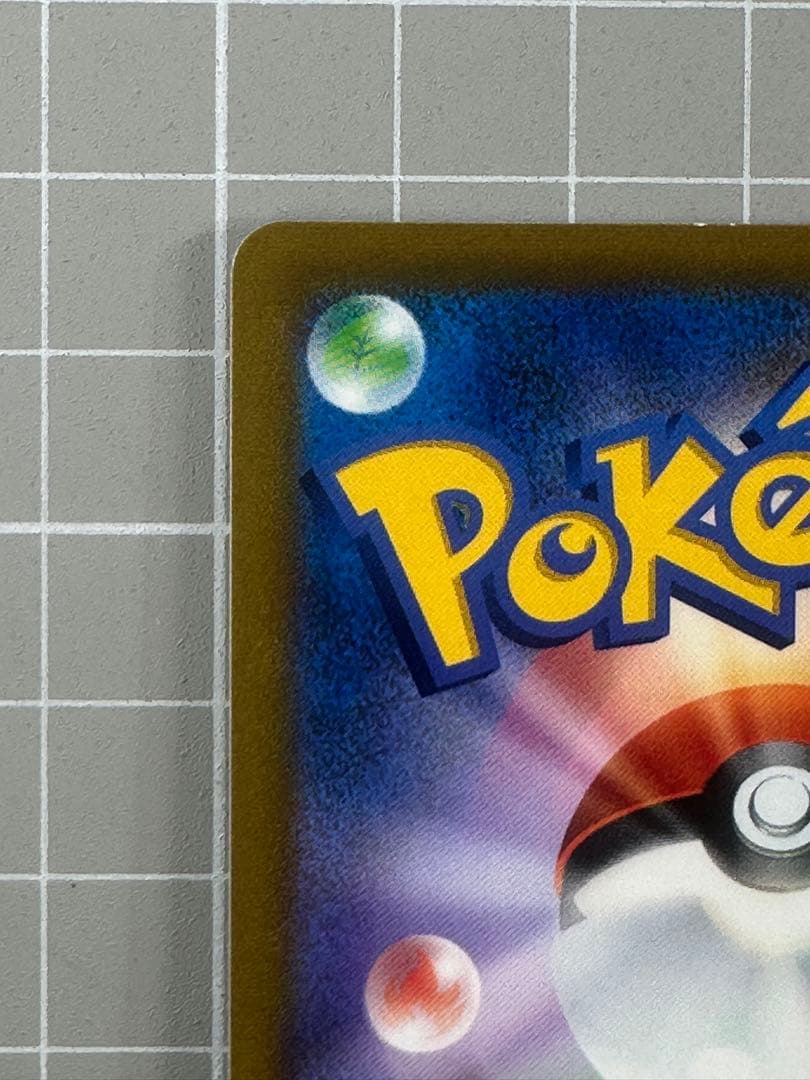 ミュウV SR SA フュージョンアーツ　106/100