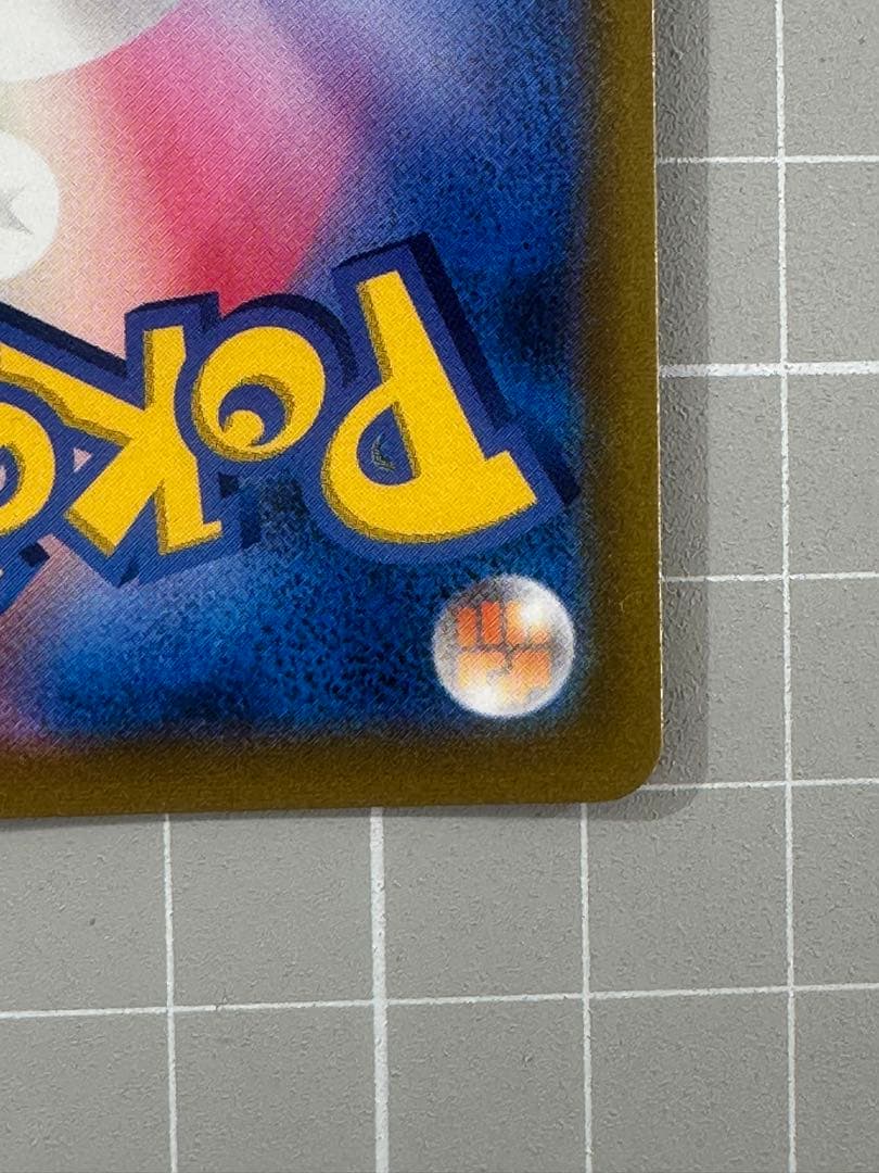 ミュウV SR SA フュージョンアーツ　106/100