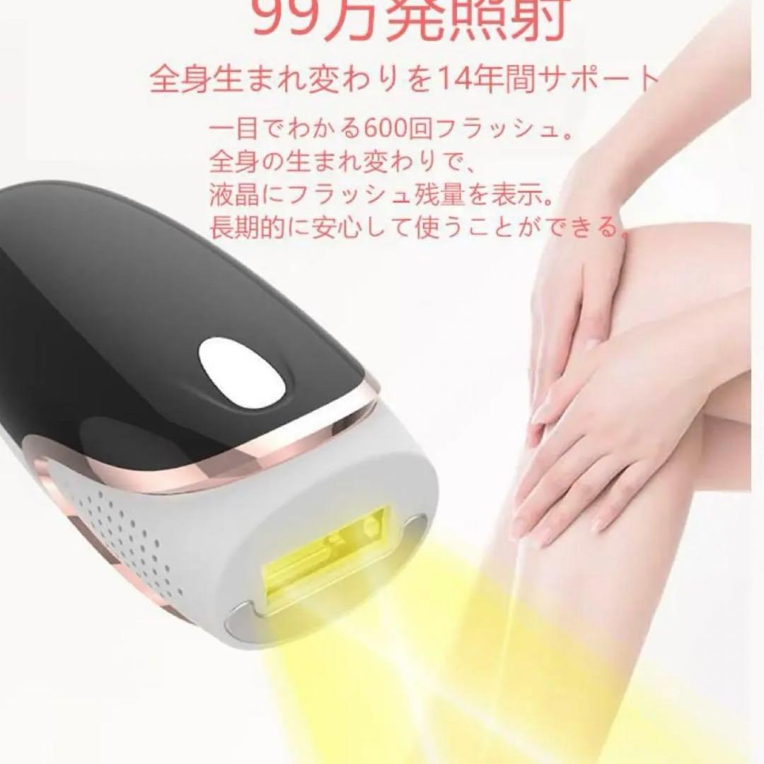 ⭐️SALE⭐️ IPL レーザー脱毛器 vio対応 家庭用脱毛器 五段 冷感