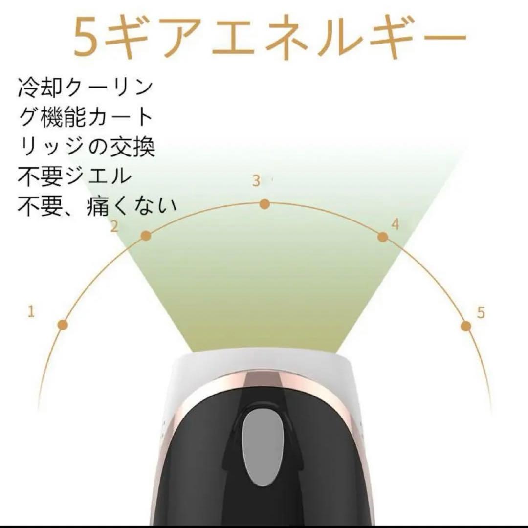 ⭐️SALE⭐️ IPL レーザー脱毛器 vio対応 家庭用脱毛器 五段 冷感