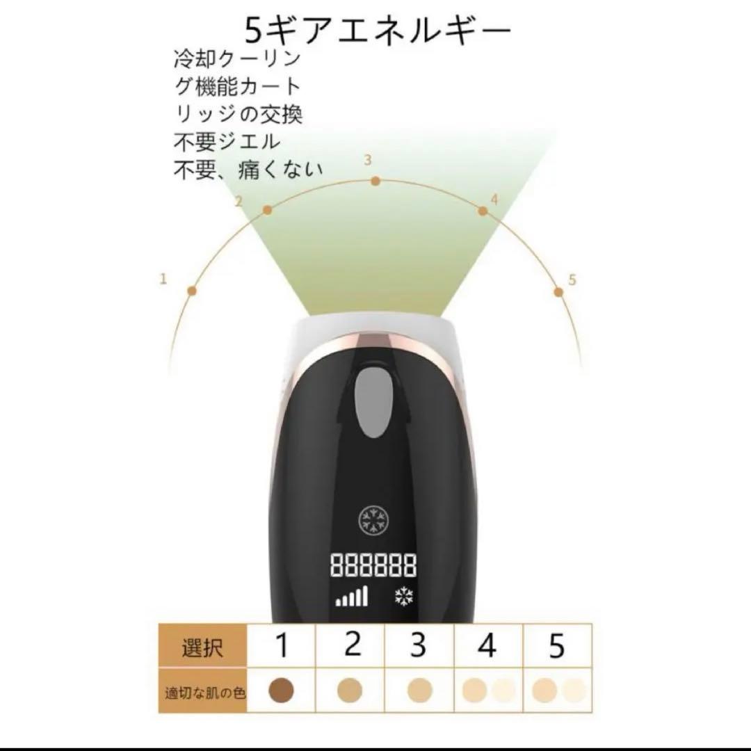 ⭐️SALE⭐️ IPL レーザー脱毛器 vio対応 家庭用脱毛器 五段 冷感