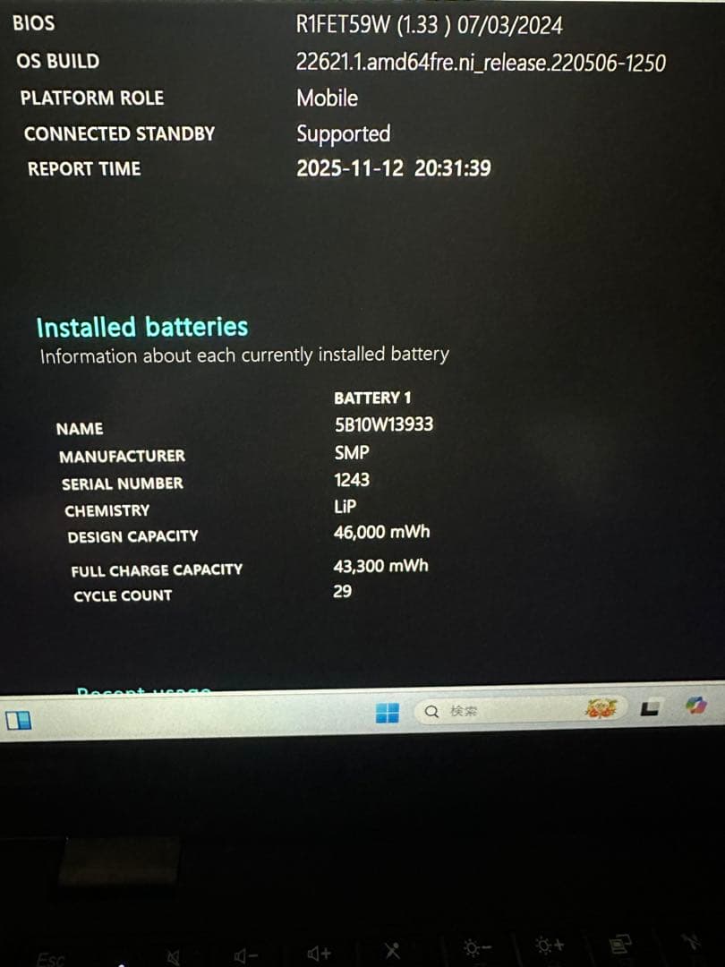 Windowsノート本体 4.Lenovo ThinkPad L13 Gen 2 i5-1135G7