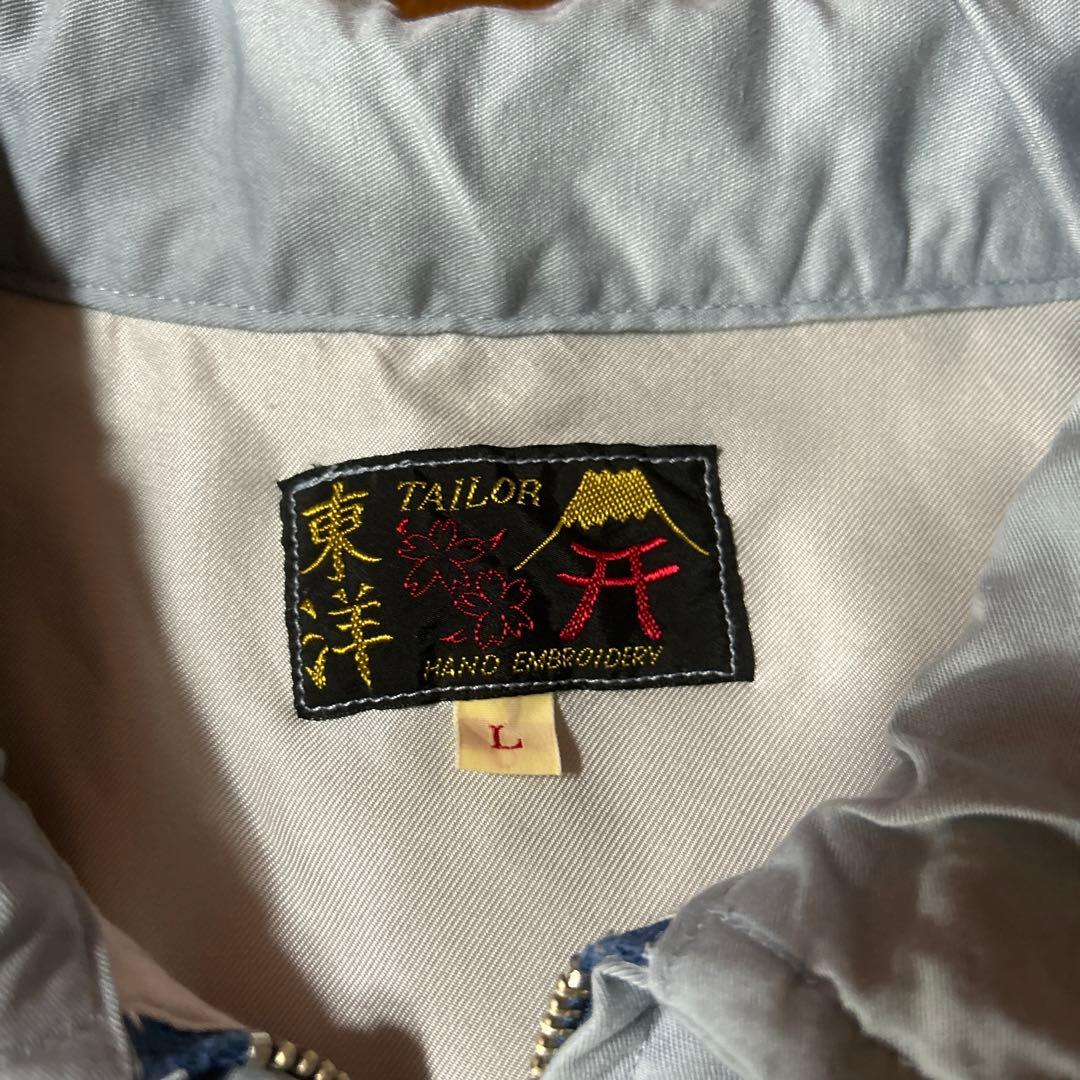 東洋ベトジャンLレアモデルテーラー東洋スカジャン スカルドクロ