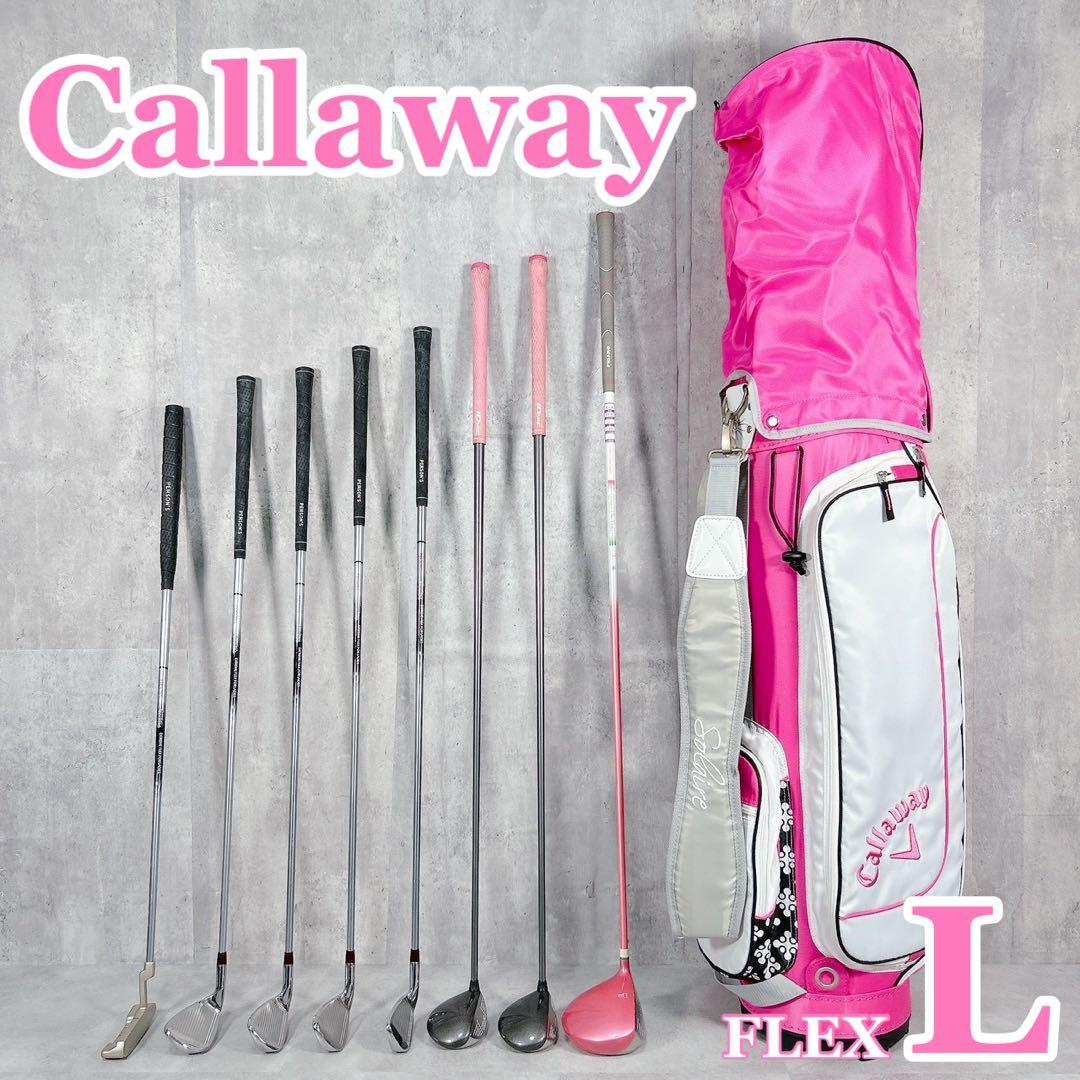 V837 キャロウェイ 他 ゴルフクラブ レディース セット ピンク ソレイル