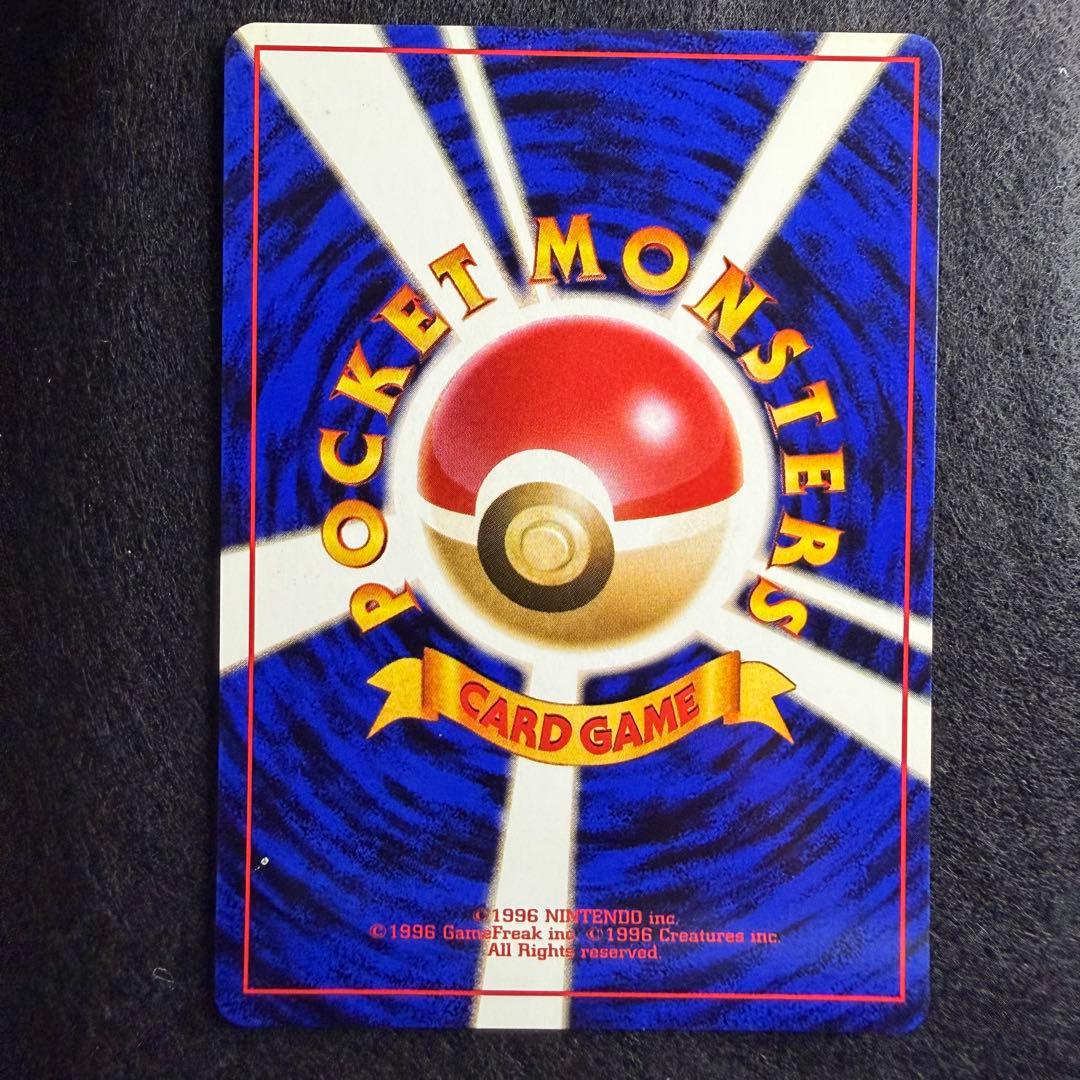 旧裏 ケーシー／ユンゲラー／フーディン 進化ライン 連番