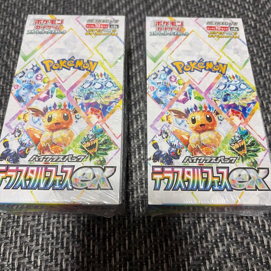 ポケモンカードテラスタルフェス2BOXシュリンク付き