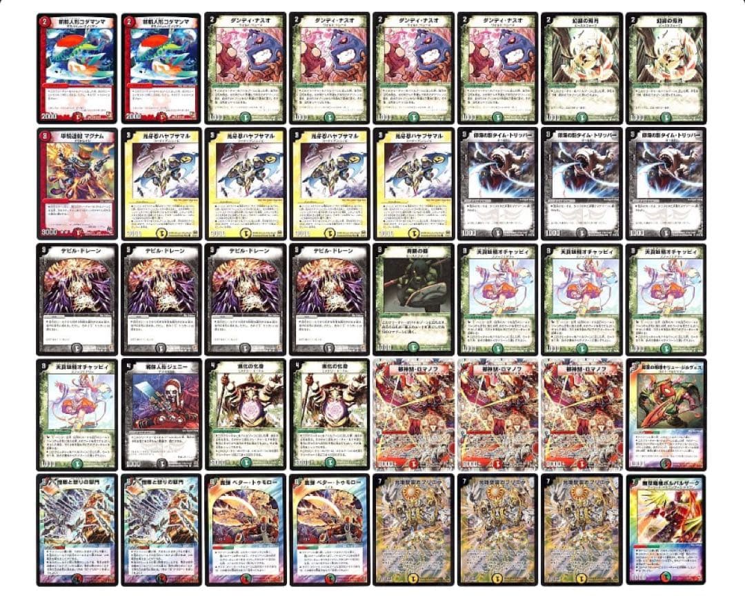 【デュエマ・値下げ中】元祖M・ロマノフデッキ(スリーブ付)