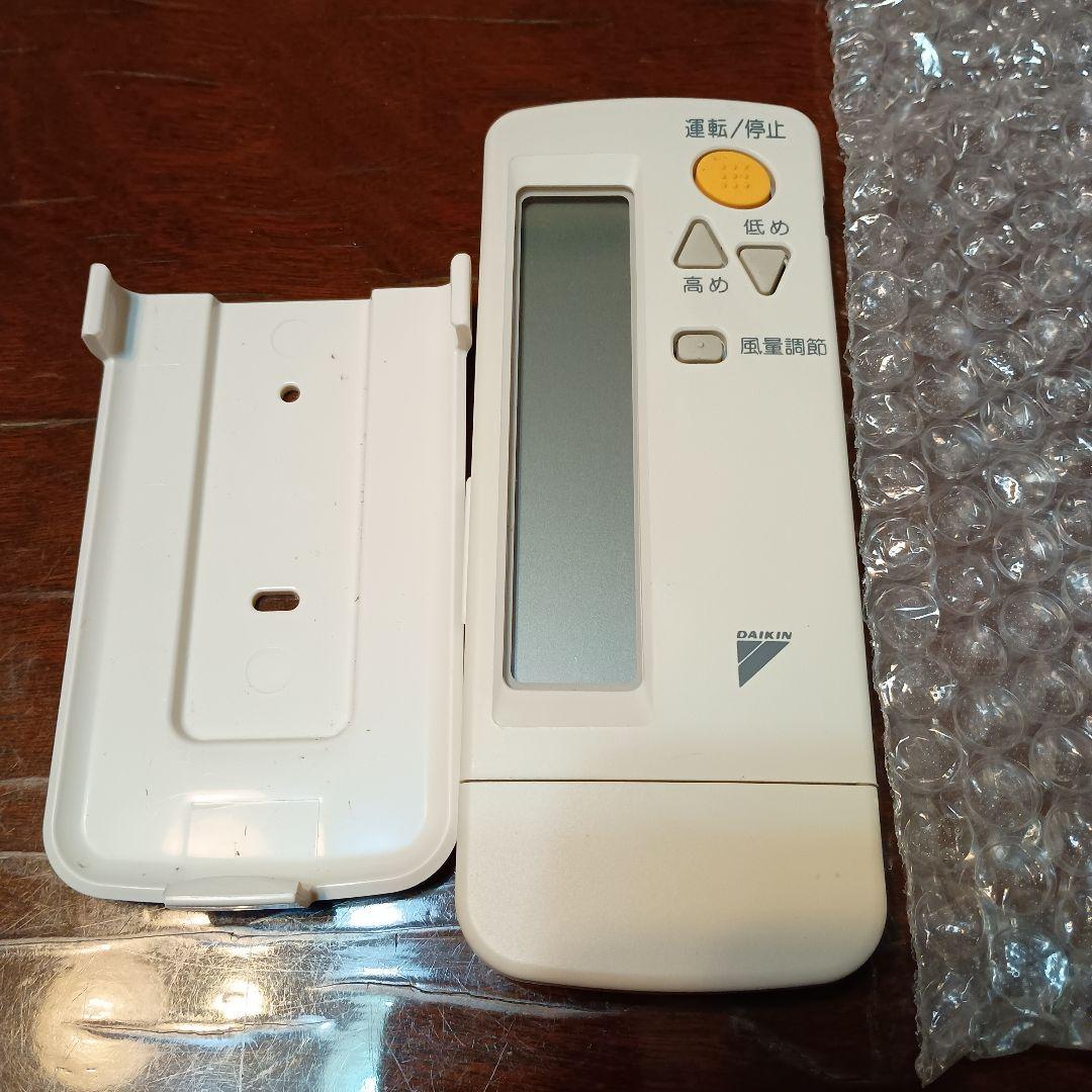 ぱんだ　DAIKIN エアコン用リモコン BRC4C105　6台