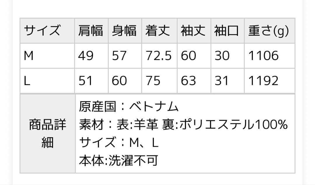 シープレザー カーコート JOURNAL STANDARD ブラック