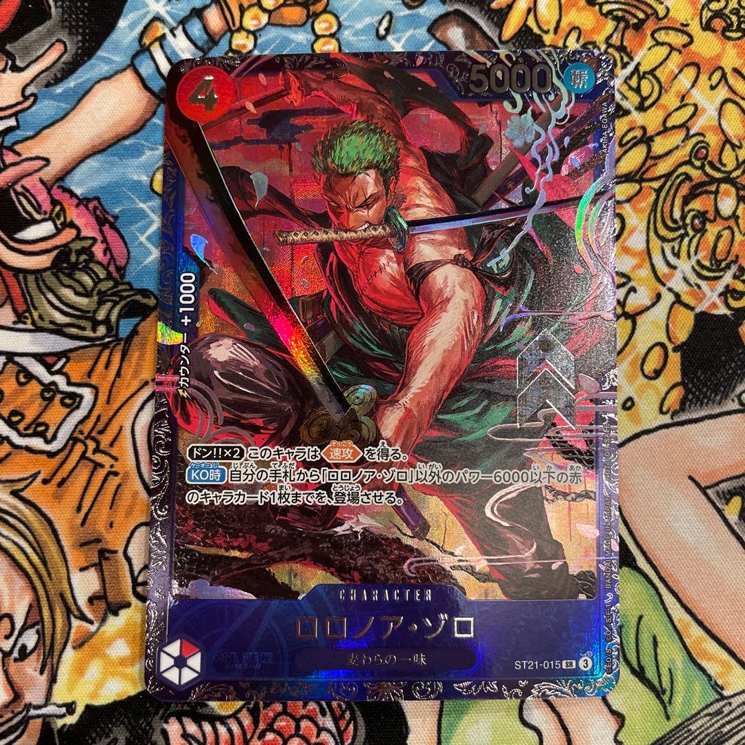 ロロノア・ゾロ パラレル フラッグシップ ワンピースカード