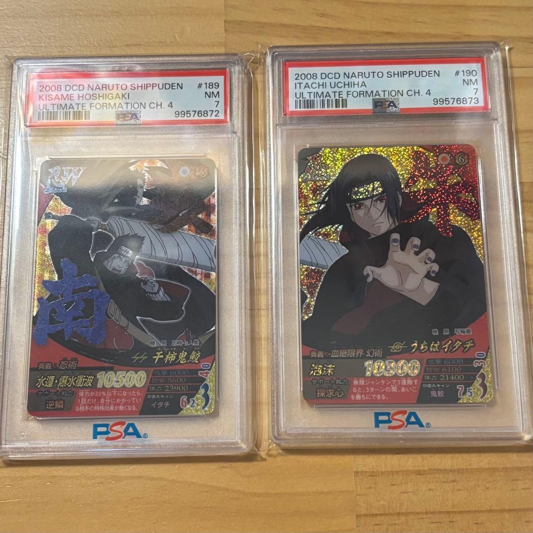 PSA7 うちはイタチ 干柿鬼鮫 ナルト ナルティメットフォーメーション