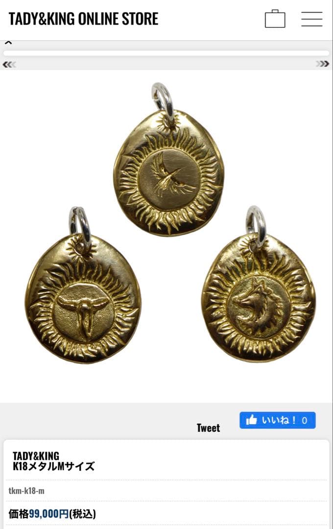 【1点限り】【極美品】TADY&KING イーグルK18メタル Mサイズ