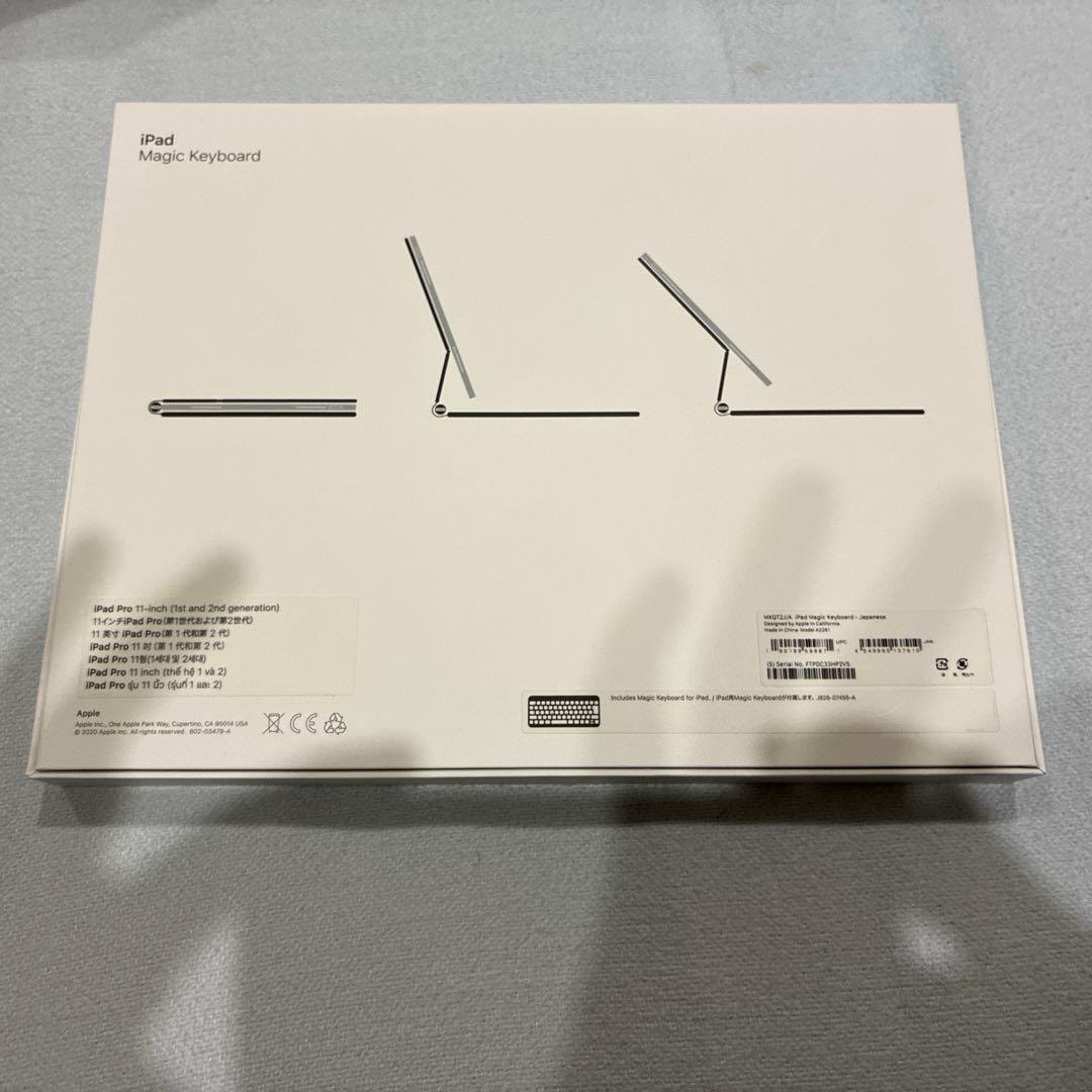 iPad Magic keyboard純正品　iPad Pro 11インチ箱付