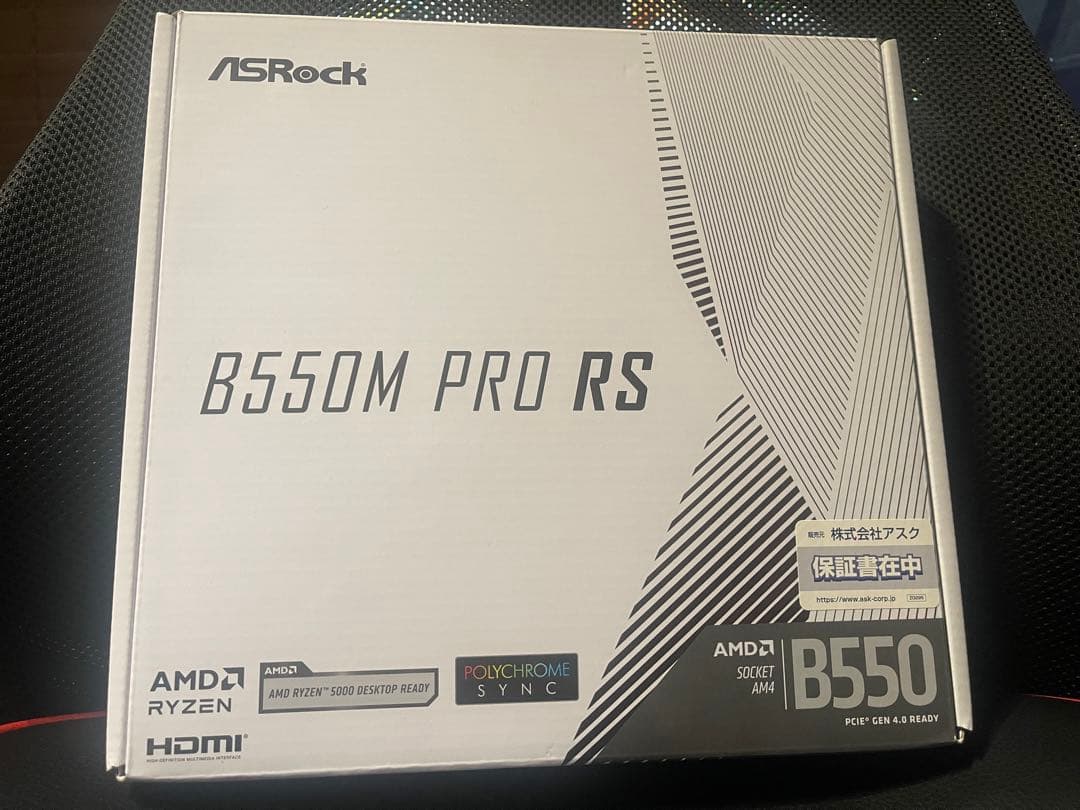 マザーボード ASRock B550M PRO RS