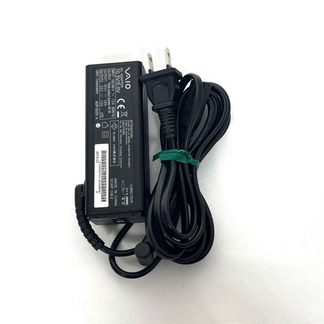 SONY VAIO 13インチ（第10世代）メモリ8GB ブラック ノートPC