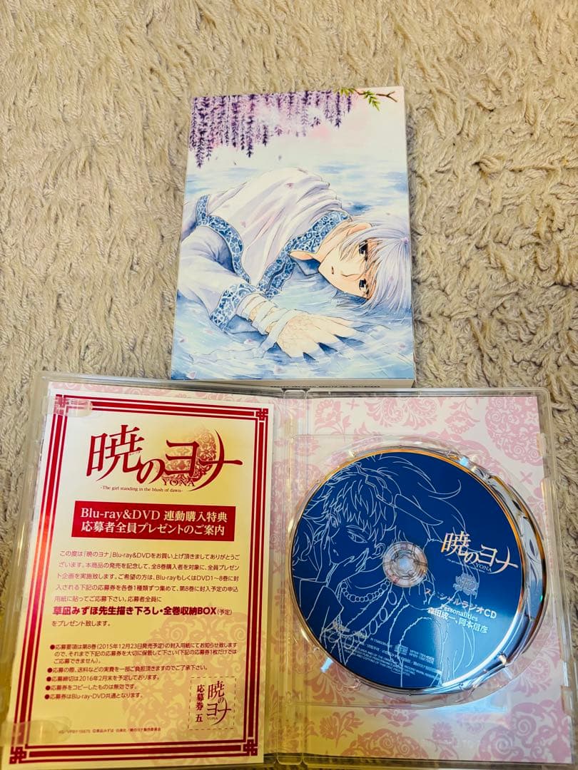 暁のヨナ 初回限定盤DVD 全8巻セット