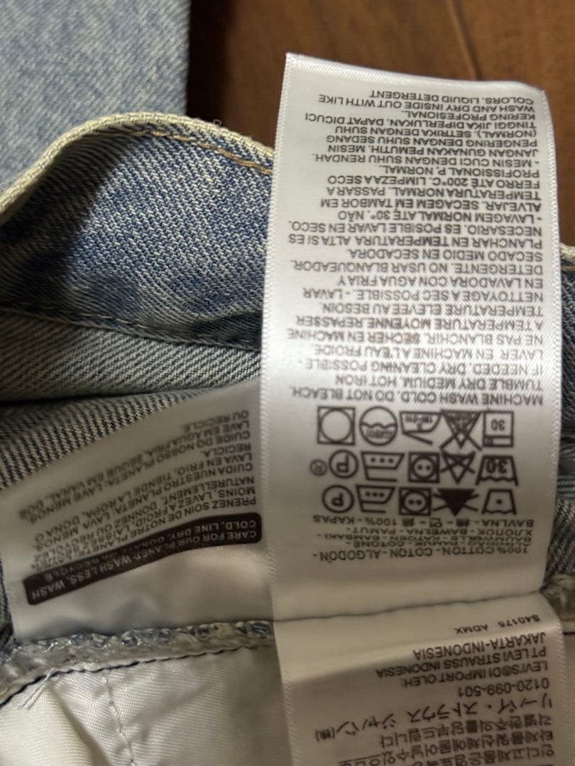 デニムティアーズ × リーバイス 501 デニム W30