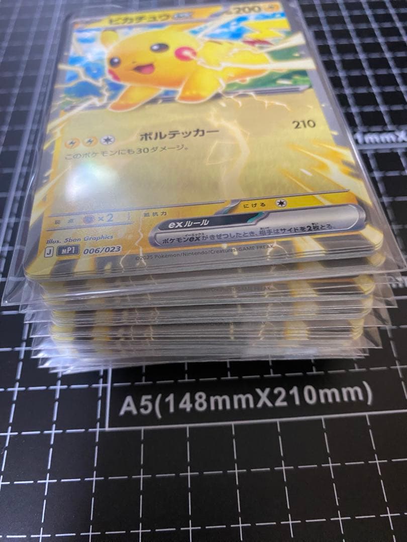 ポケモンカード コロちゃお スタートデッキ100 ピカチュウex 100枚