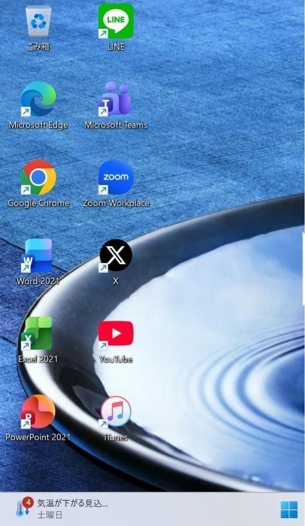 【超軽量】NEC Lavieメタリックブルー☘8世代i5☘NVMe512GB