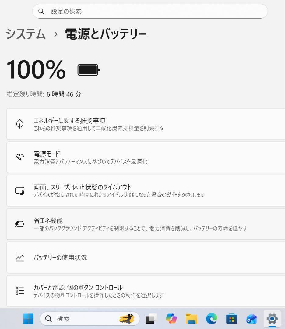【超軽量】NEC Lavieメタリックブルー☘8世代i5☘NVMe512GB