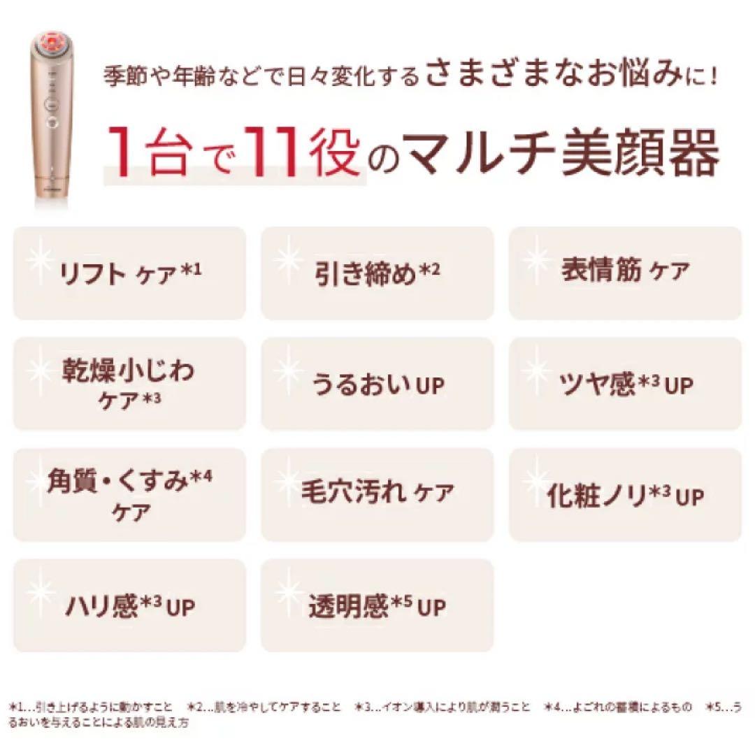 【美品】YA-MAN美顔器 フォトプラスシャイニー