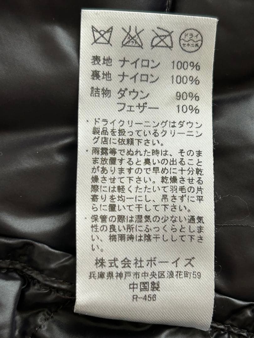 DANTON ダントン クルーネック インナーダウンベスト 黒　36