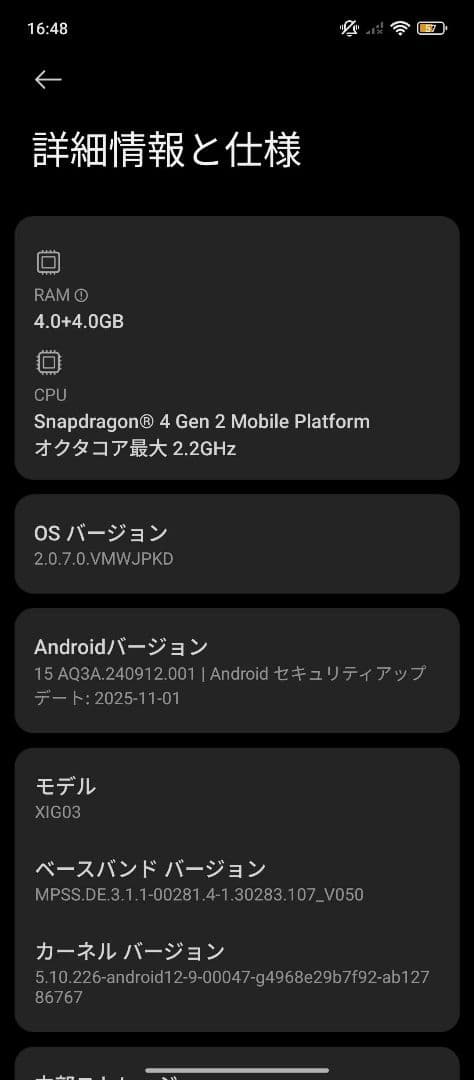Redmi 12 5G（XIG03）スカイブルー｜SIMフリー